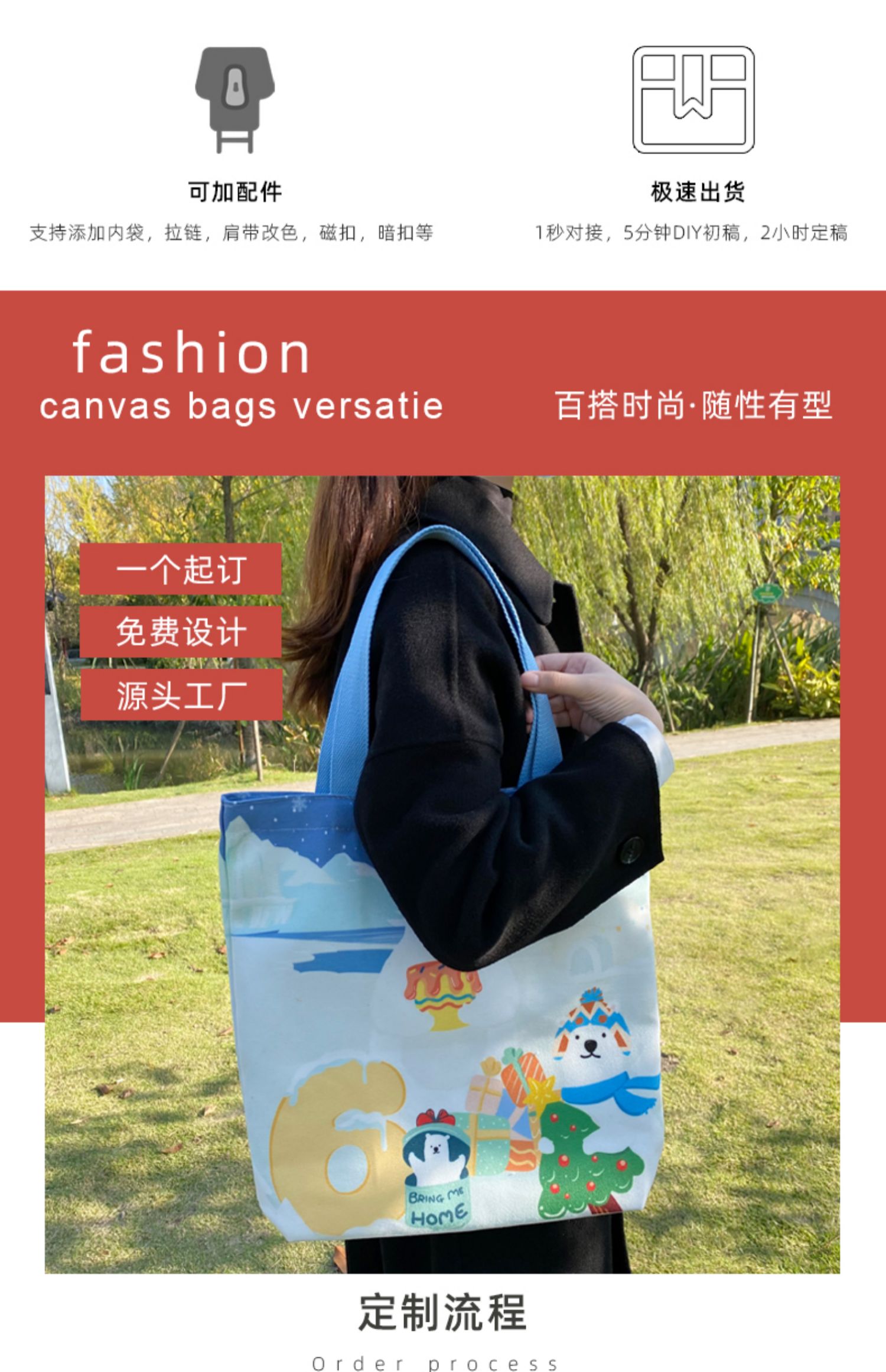 九龙帆布袋定制帆布包定做棉布袋子订做飘带图案环保购物袋印logo加急