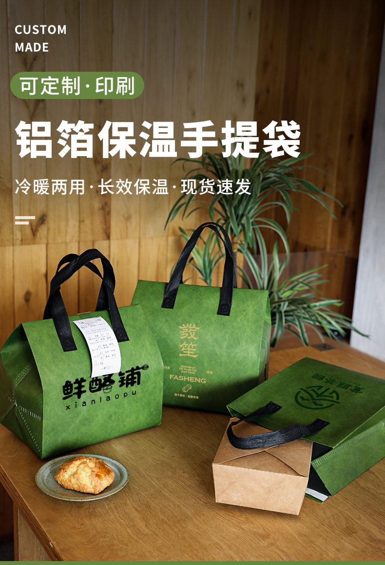 九龙无纺布打包袋铝箔袋定制