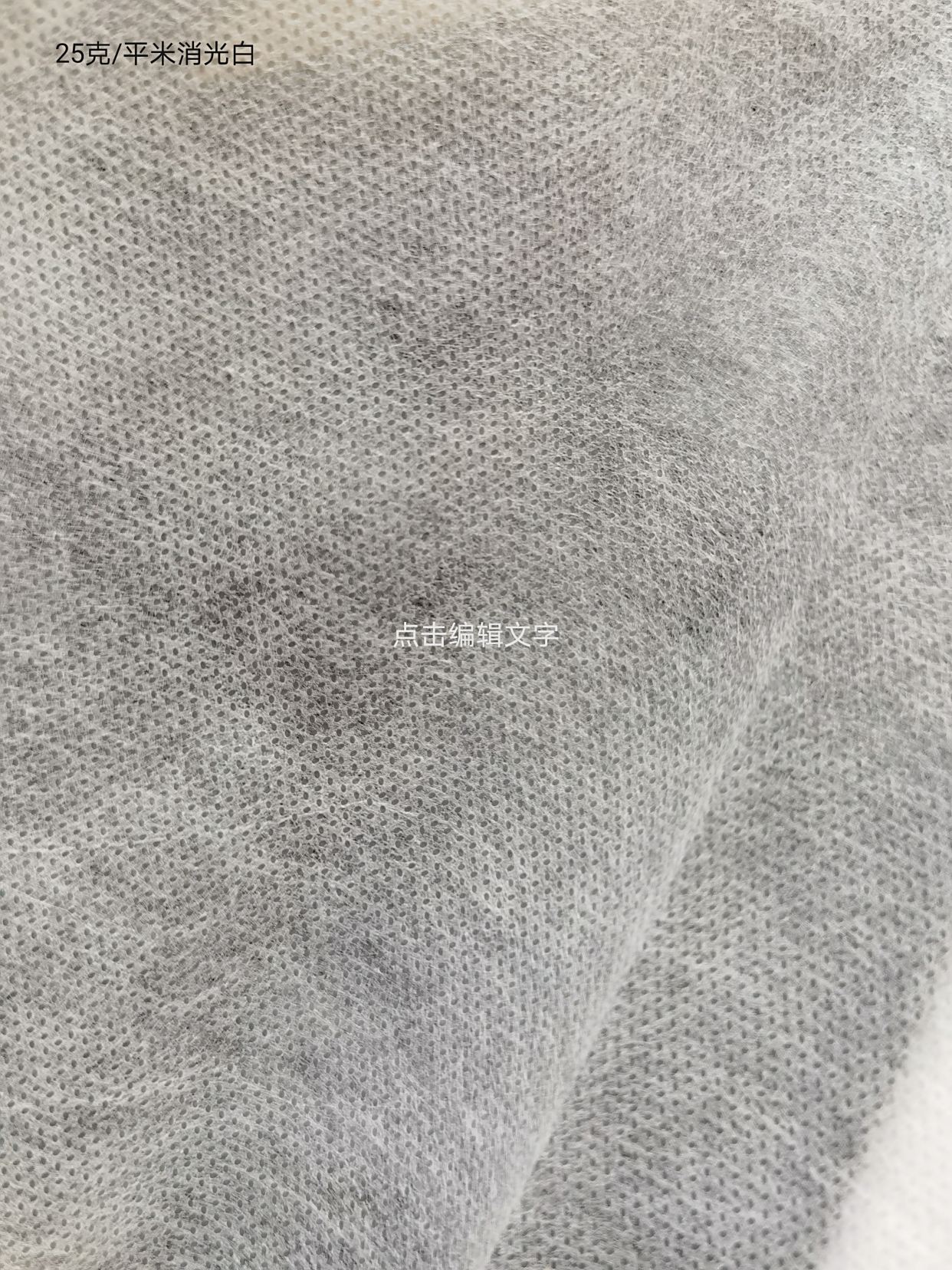 九龙农用无纺布介绍：农用无纺布在蔬菜，大蒜种植，柑橘种植种的使用